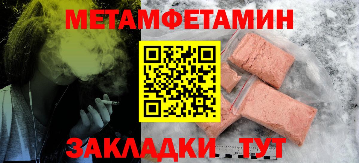 Амфетамин VHQ Усть-Джегута