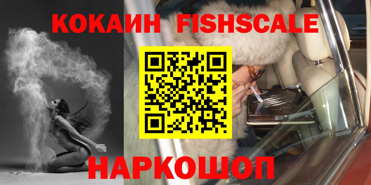 Cocaine Перу  Вход с VPN  Усть-Джегута  COCAIN  КОКАИН Columbia 