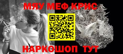 прущий лед Ипатово