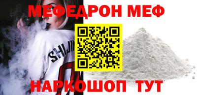 прущий лед Ипатово