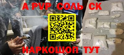 прущий лед Ипатово