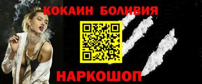 прущий лед Ипатово