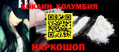 мефедрон VHQ Изобильный