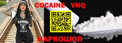 прущий лед Ипатово
