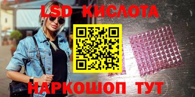 экстази Ирбит