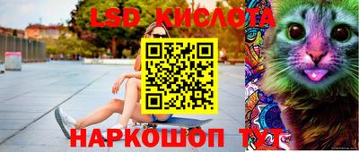 экстази Ирбит