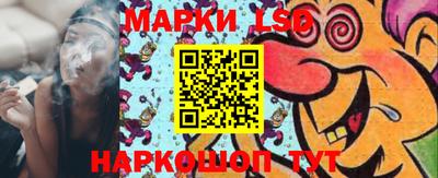 прущий лед Ипатово