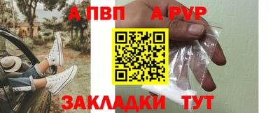 прущий лед Ипатово