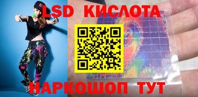 экстази Ирбит