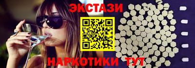 прущий лед Ипатово