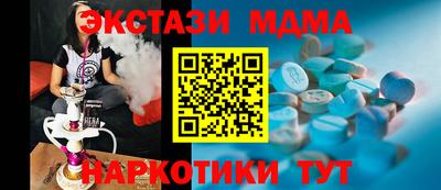 экстази Ирбит