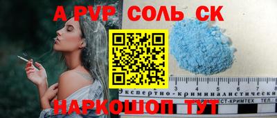 прущий лед Ипатово