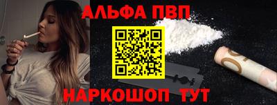 прущий лед Ипатово