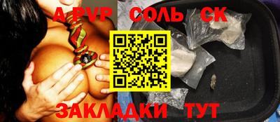 прущий лед Ипатово
