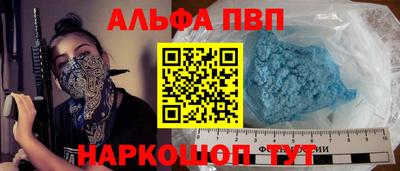 прущий лед Ипатово
