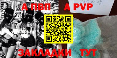 прущий лед Ипатово