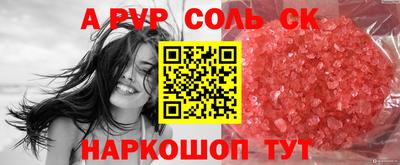 экстази Ирбит