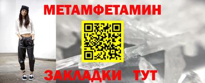 прущий лед Ипатово