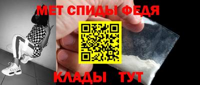 прущий лед Ипатово