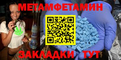экстази Ирбит