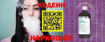 прущий лед Ипатово