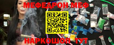 мефедрон VHQ Изобильный