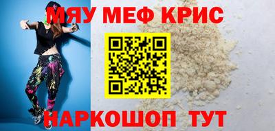 мефедрон VHQ Изобильный