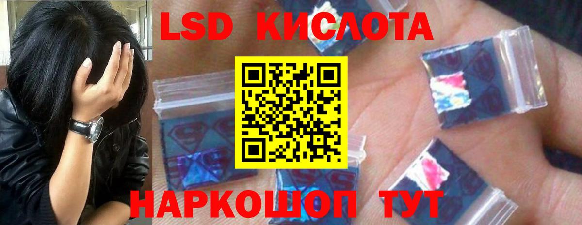 LSD-25 экстази ecstasy  Вход с VPN  Усть-Джегута  ЛСД экстази  LSD-25 экстази кислота 