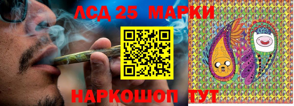 Марки N-bome 1500мкг  Вход с VPN  Усть-Джегута 