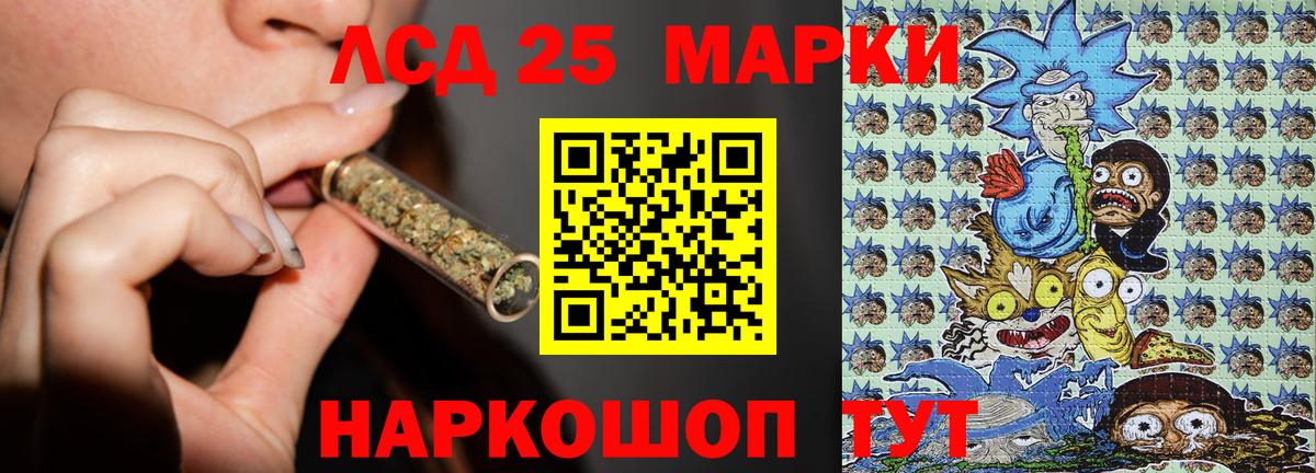 Марки 25I-NBOMe 1,5мг Усть-Джегута